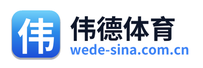 伟德体育